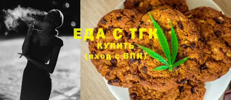 Cannafood конопля  наркотики  Каменск-Шахтинский 