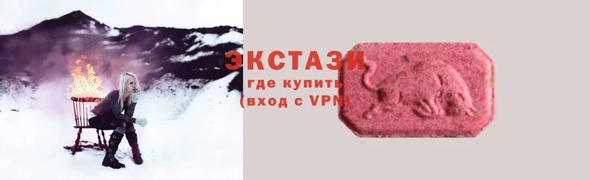 наркотики  omg как войти  Ecstasy MDMA  Каменск-Шахтинский 