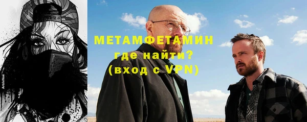 амфетамин Вязьма