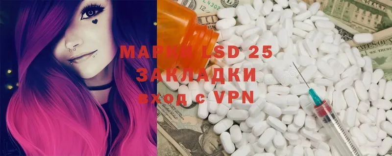 Лсд 25 экстази ecstasy  MEGA маркетплейс  Каменск-Шахтинский  даркнет сайт 